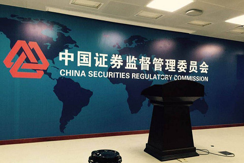 Ủy ban điều tiết chứng khoán Trung Quốc (China Securities Regulatory Commission - CSRC) là gì? Đặc điểm