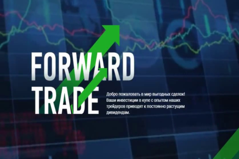 Giao dịch mua bán có kì hạn (Forward Trade) là gì?